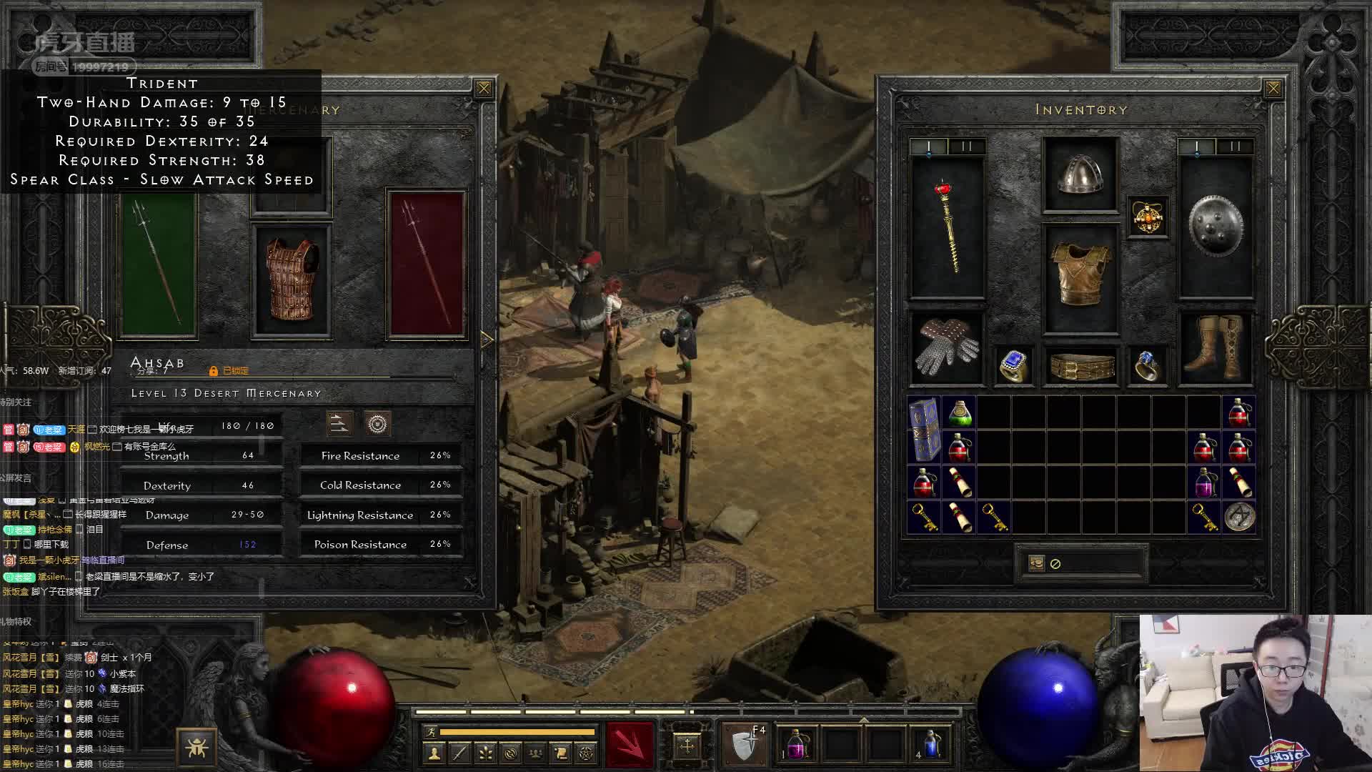 回放，阿B，头铁抬杠王