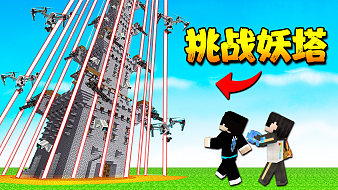 【小七】我的世界大冒險(xiǎn)我的世界直播_【小七】我的世界大冒險(xiǎn)視頻直播 - 虎牙直播