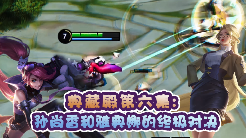 小仙姑：被逼之下 我绿了男朋友！