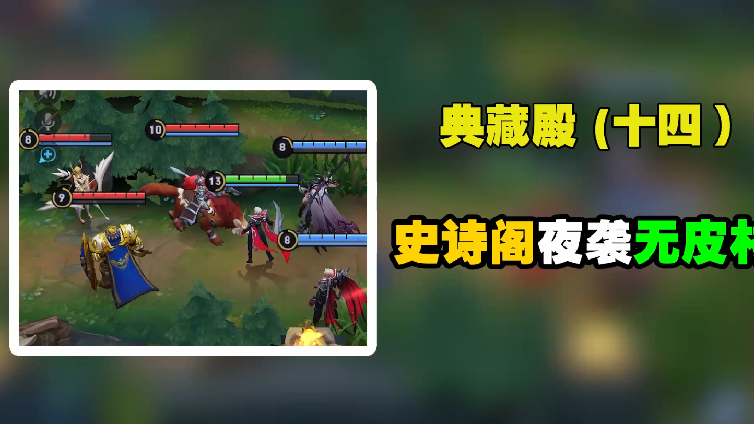 小仙姑：最强刺客2