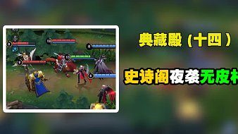 王者榮耀小仙姑魔獸世界直播_王者榮耀小仙姑視頻直播 - 虎牙直播