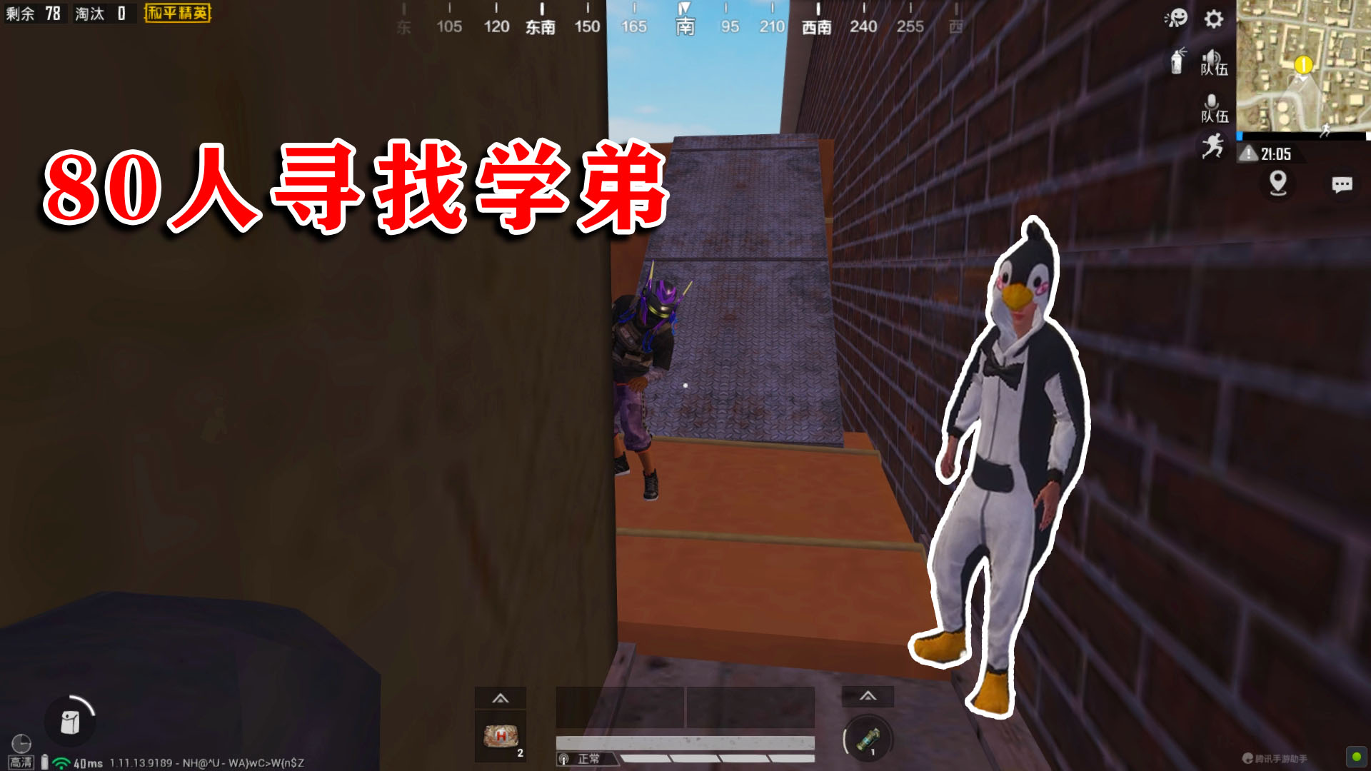 欢迎来到学弟解说的直播间