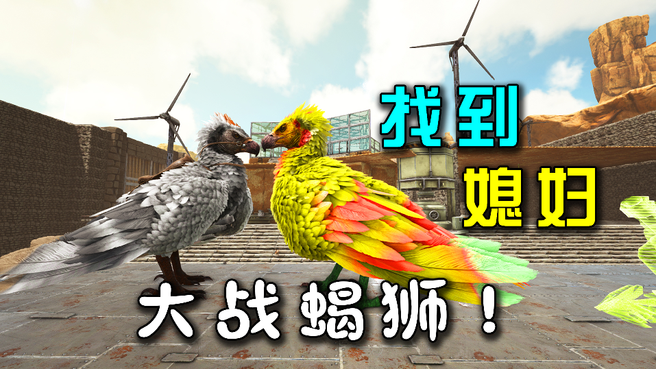 （二）恐龙岛大猎杀，你们这些糟老头子坏的很