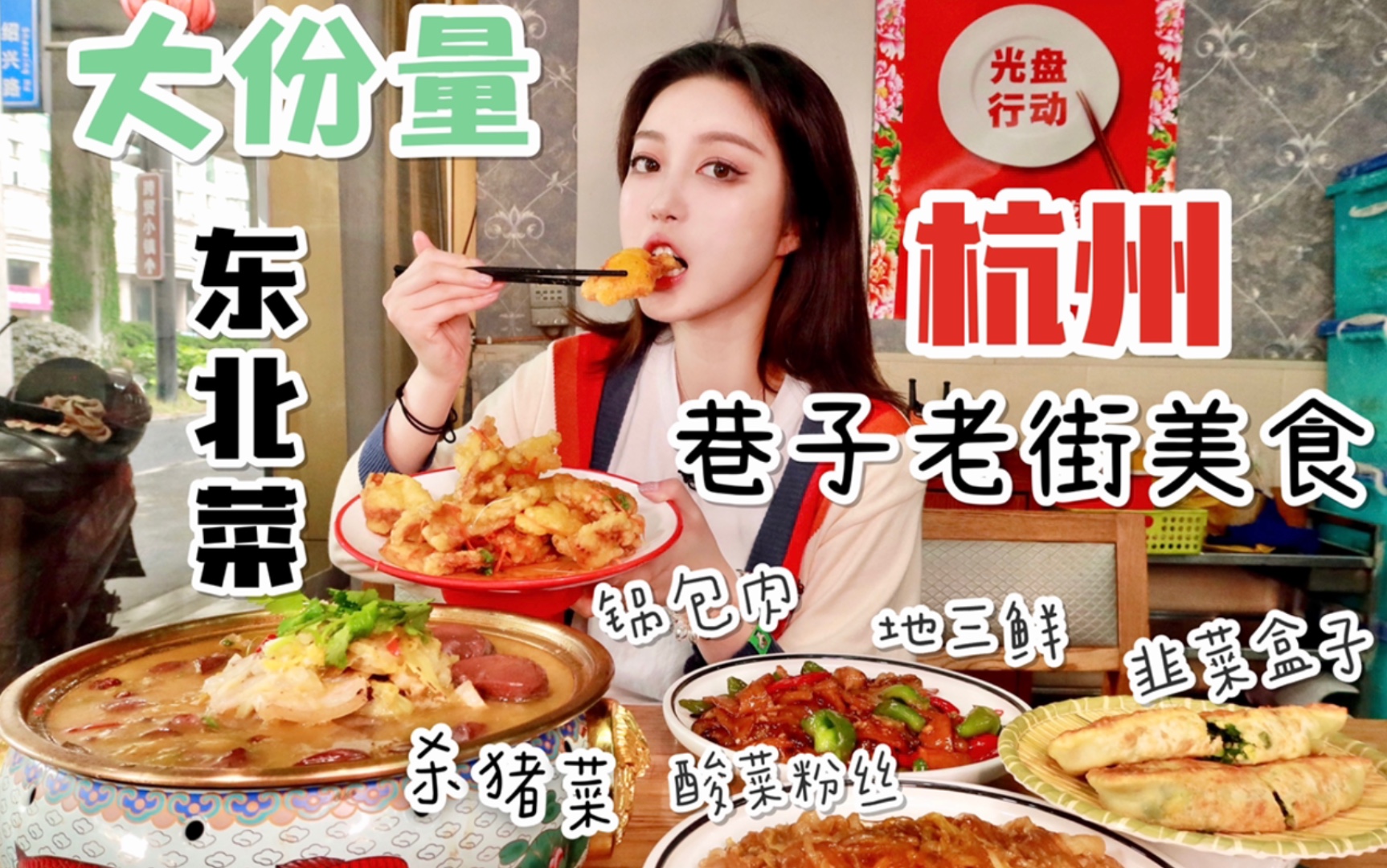 小店做成连锁，以前赠送的菜品咋都没了？  无限量自助冰淇淋机，提前实现雪糕自由叭