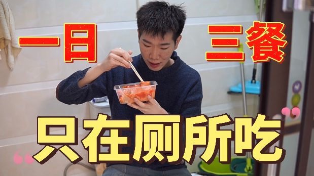 小伙花20元买了个巧克力自热火锅 味道像极了小时候吃的星球杯 血亏！！！