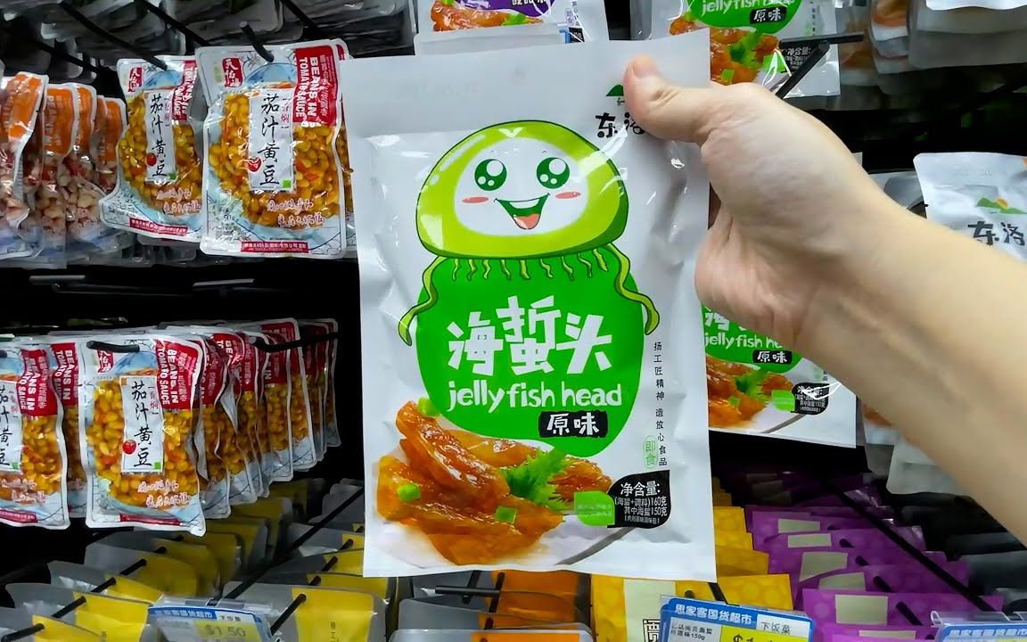 看国外朋友吃我们的各种零食。