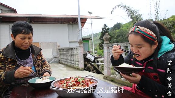 苗大姐一盆牛血旺，麻麻辣辣越吃越香，吃饭都是用盆来干