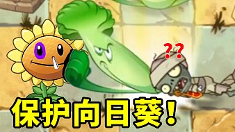 小寶趣玩黑神話：悟空直播_小寶趣玩視頻直播 - 虎牙直播