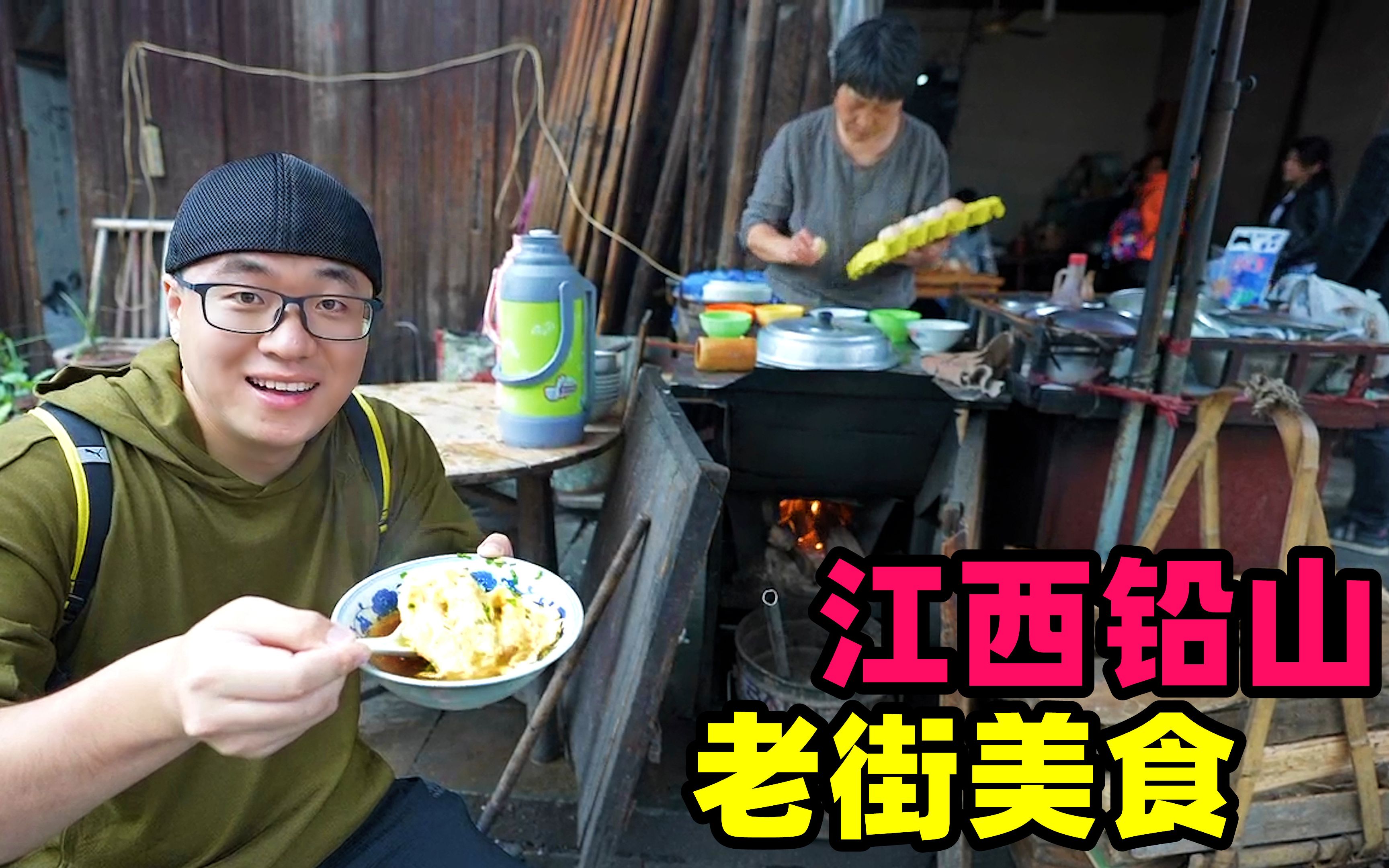 江西婺源农家菜，奶奶做荷包红鲤鱼，粉蒸肉糊豆腐，阿星茶田采茶