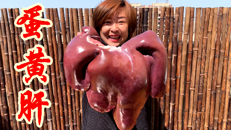 80元买套猪肝，把咸蛋黄塞进猪肝焖40分钟，干香美味，越嚼越香