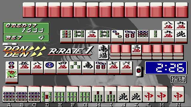 街机麻将游戏电子基盘:经典役满四暗刻,海底最后一张才捞中