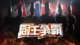 昵稱違規(guī)-SGruFUGsSo戶外直播_昵稱違規(guī)-SGruFUGsSo視頻直播 - 虎牙直播