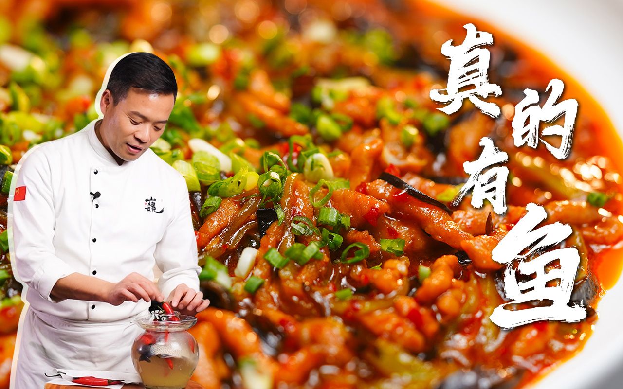 【林大廚】春節(jié)吃的太油膩，一盤蘿卜絲給您清清腸胃