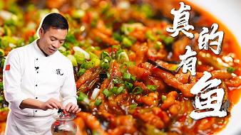 林述述的直播