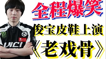 思思叨刀塔DOTA2直播_思思叨刀塔視頻直播 - 虎牙直播