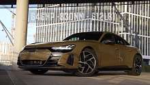 2021奥迪RS E-TRON GT 646HP-有史以来最漂亮的电动车？