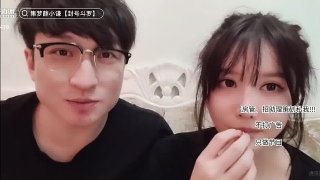 集梦薛小谦【封号斗罗】的精彩瞬间