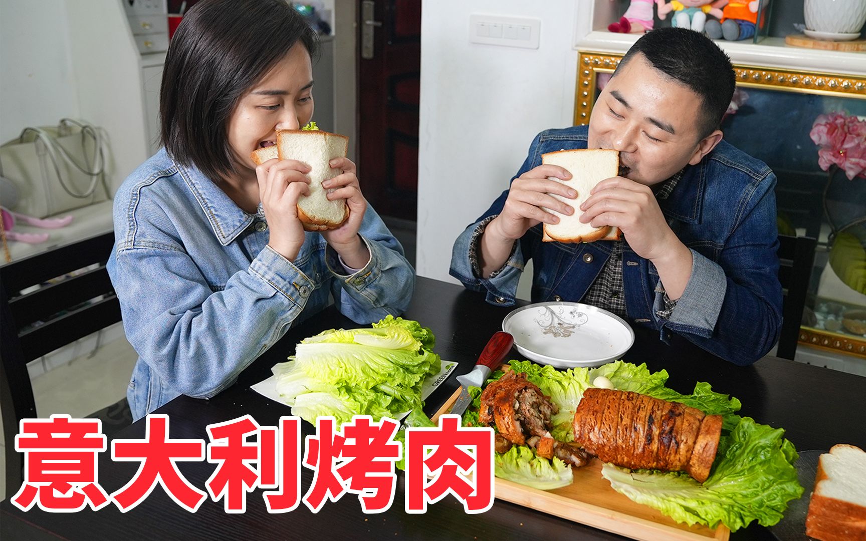 133买7斤五花肉，夫妻俩秘制意式烤肉，面包夹肉配大蒜，停不下来