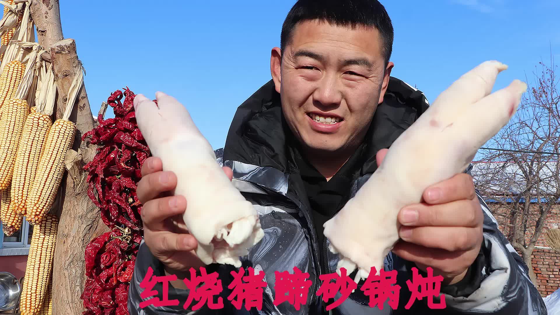 用烀肉汤做热汤面，压面爽滑劲道，配上自调辣椒料汁，吃爽了！