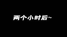奶香浓郁入口即化的网红“烤牛奶”，小伙教你在家轻松制作
