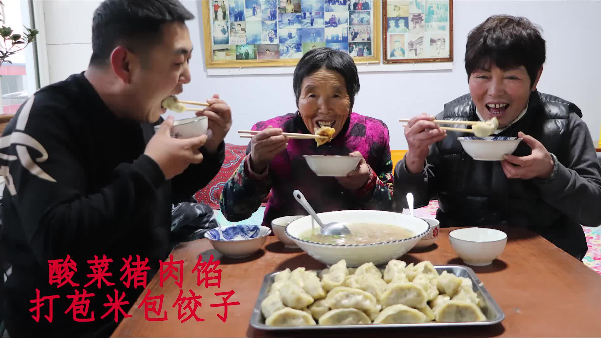 今天打苞米妈妈在家包酸菜猪肉馅饺子，自家大缸酸菜就是好吃