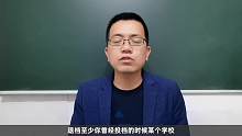 家长报志愿很担心滑档，其实平行志愿想“滑”也不容易，别怕!