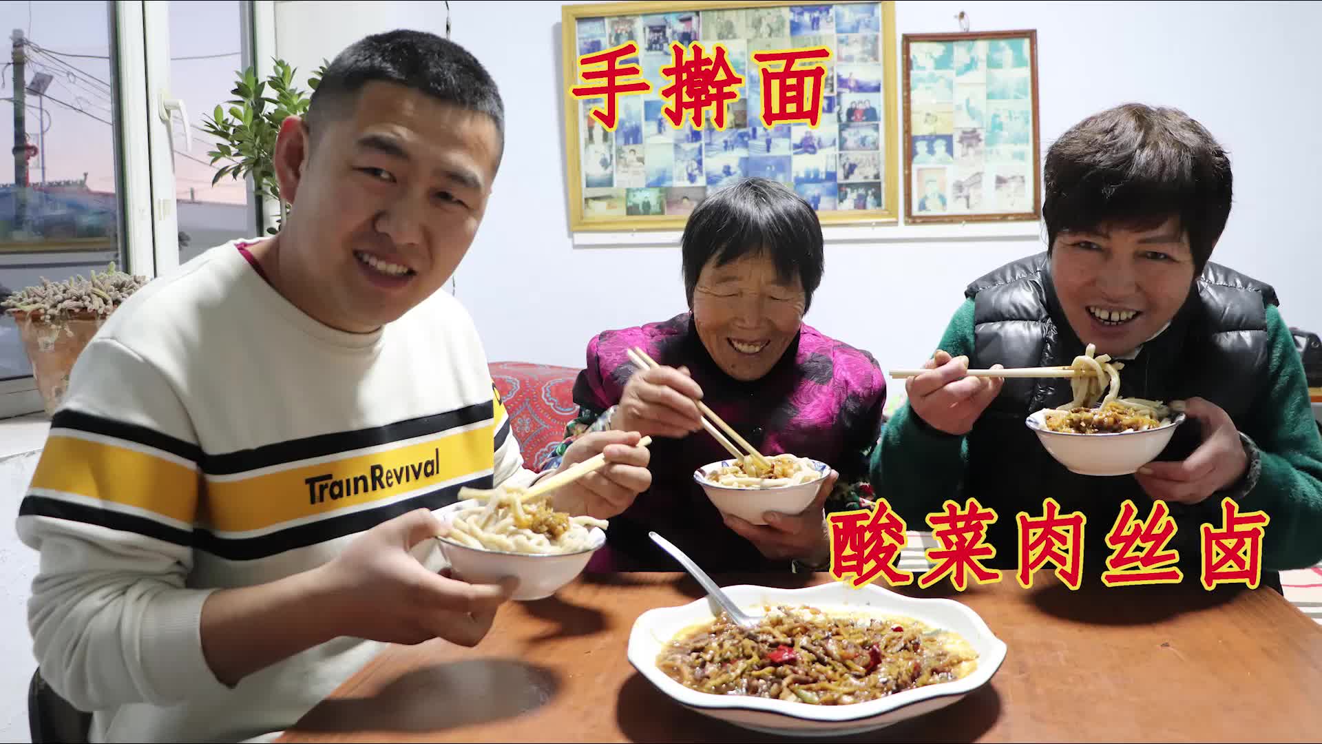 荞面混白面做手擀面，筋道爽滑面不坨，酸菜肉丝卤很搭配