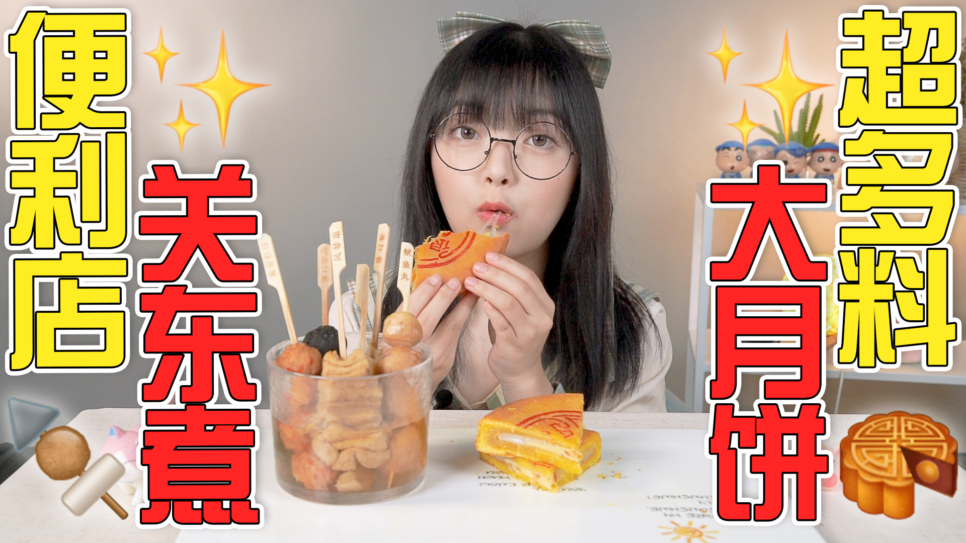 【圆圈圈】馅料要爆出来的拉丝大月饼！祝大家中秋国庆双节快乐~