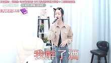 伊琳7