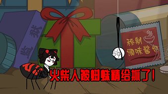 哇哇游戲解說黑神話：悟空直播_哇哇游戲解說視頻直播 - 虎牙直播