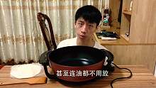 试吃“速食手抓饼”油都不需要，一口气吃了两个！