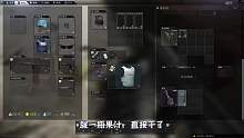 闪光弹砸脸，这谁顶得住