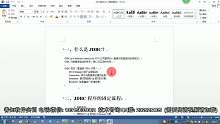 【善知教育】java-javaee-065.jdbc的初步使用