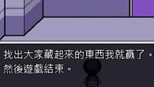 来了来了！我带着新的猎奇游戏系列来了！本系列高能预警注意避让！
