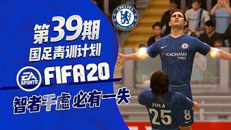 FIFA20足球黑神話：悟空直播_FIFA20足球視頻直播 - 虎牙直播
