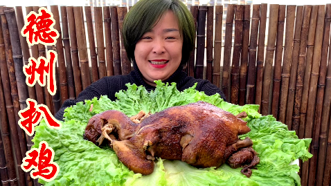 温温自制“德州扒鸡”，小火慢炖5个小时，软烂脱骨，太正宗了