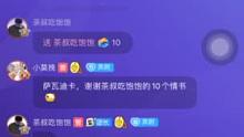 欢少喜欢的一路向北