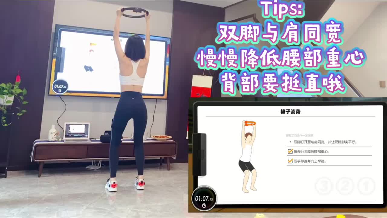 舞力全开的美女