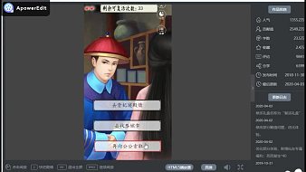 宮廷生存法則狼互動(dòng)劇游直播_宮廷生存法則狼視頻直播 - 虎牙直播