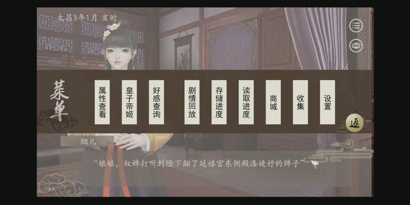 欢迎来到宫妃豹子的直播间