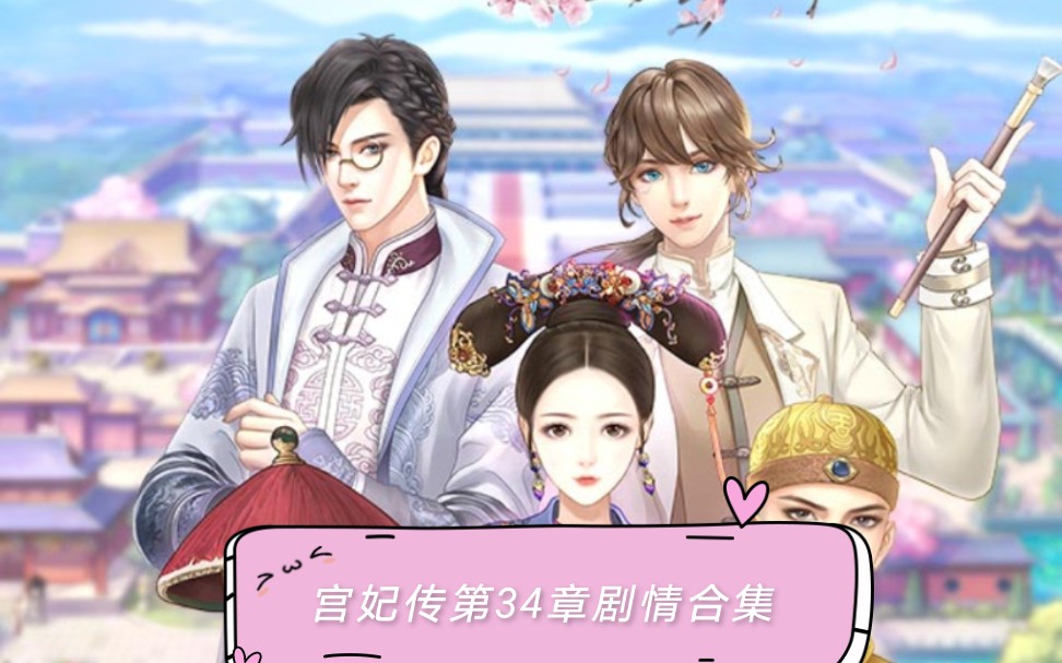 欢迎来到宫妃豹子的直播间