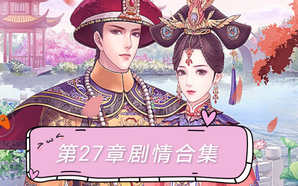 欢迎来到宫妃豹子的直播间