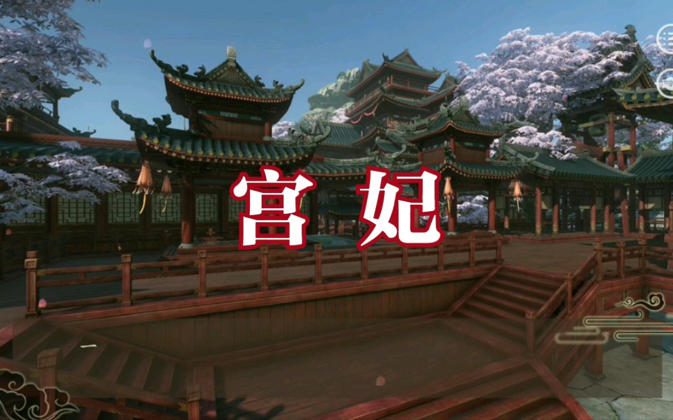 欢迎来到宫妃豹子的直播间