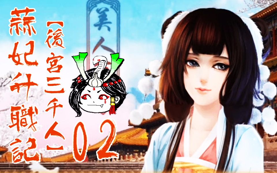 欢迎来到后宫三千人小狗的直播间