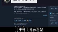 这个被玩家吹爆的国产恐怖游戏神作，都说能把人玩哭，你信吗？