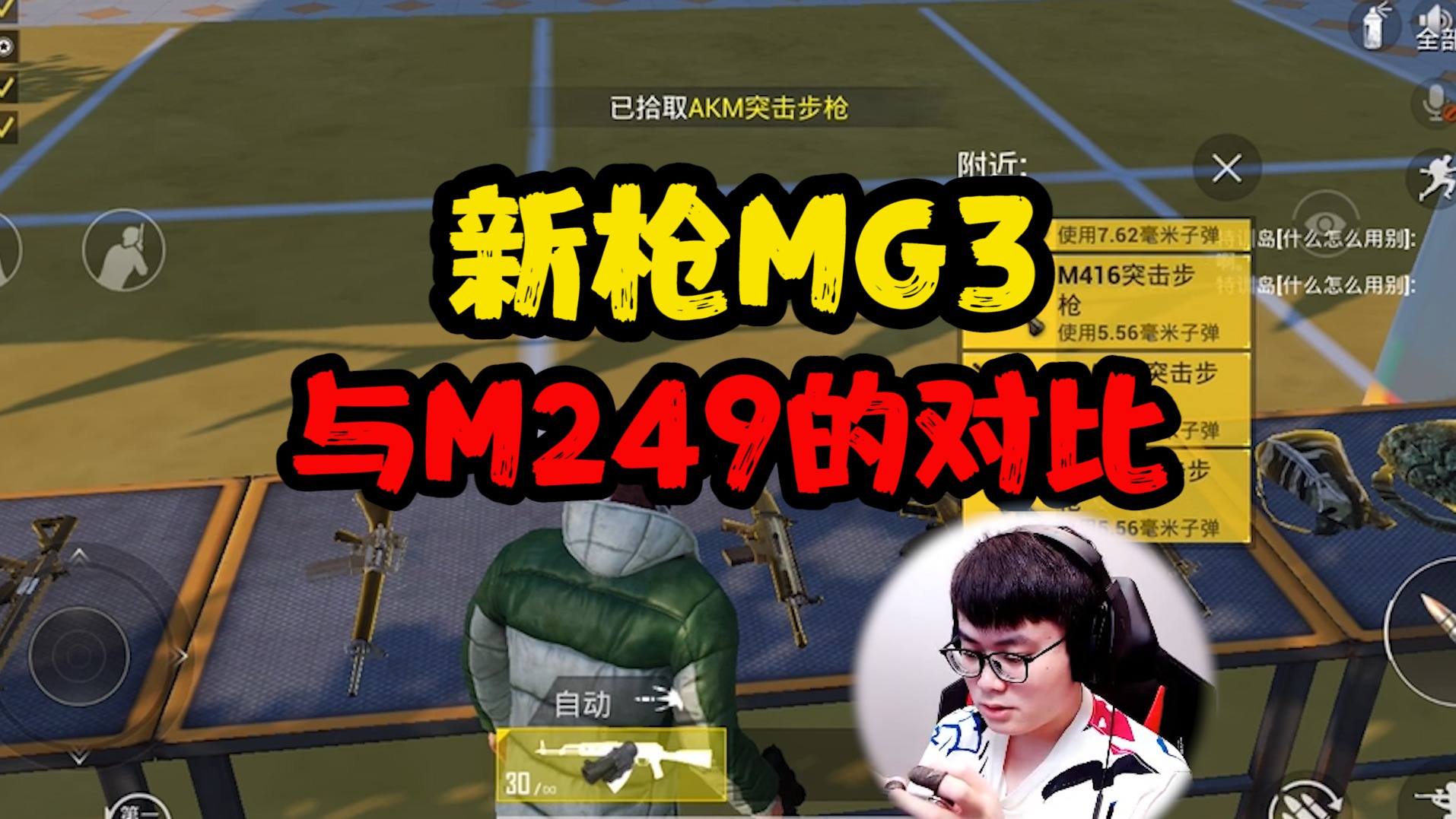 【DK冬季】满编摇车抓我？先认错虚晃一枪！