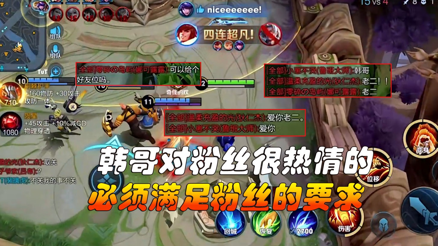 虎牙直播X开播啦鹅梦幻联动