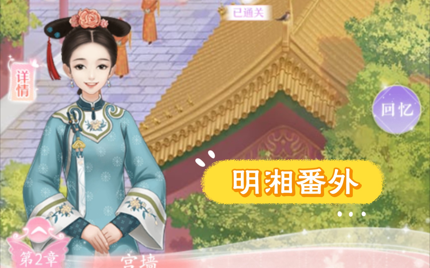 欢迎来到爱江山更爱美人老鹰的直播间