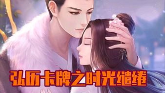 愛江山更愛美人老鷹互動(dòng)劇游直播_愛江山更愛美人老鷹視頻直播 - 虎牙直播