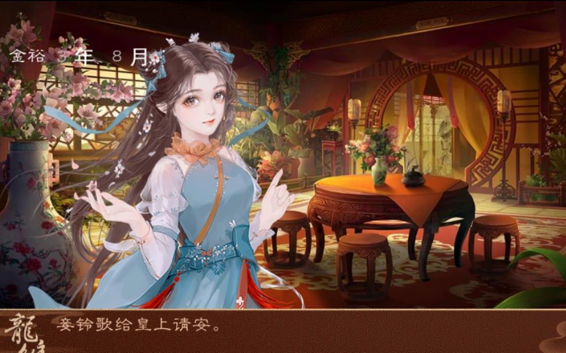 欢迎来到龙雏狮子的直播间